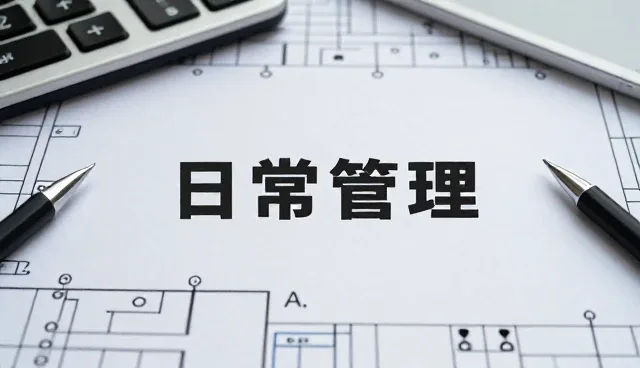 数据安全方案实施中的常见问题及应对策略